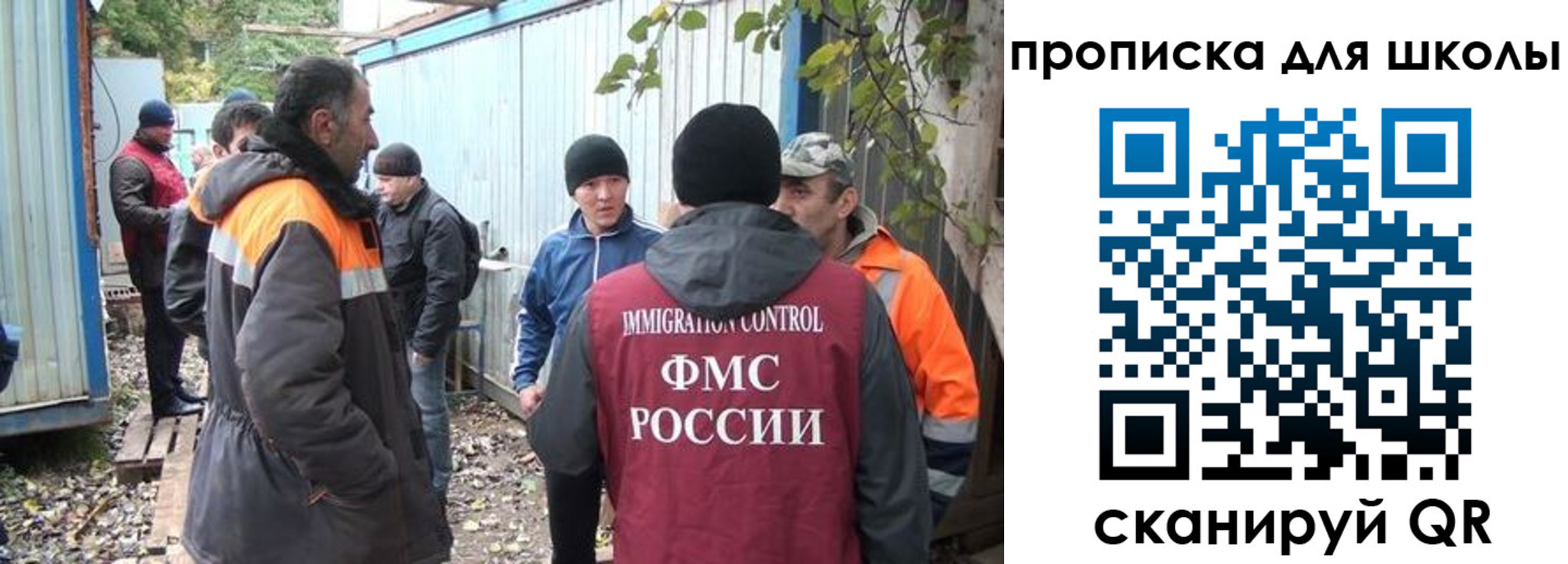 временная регистрация в Калязине