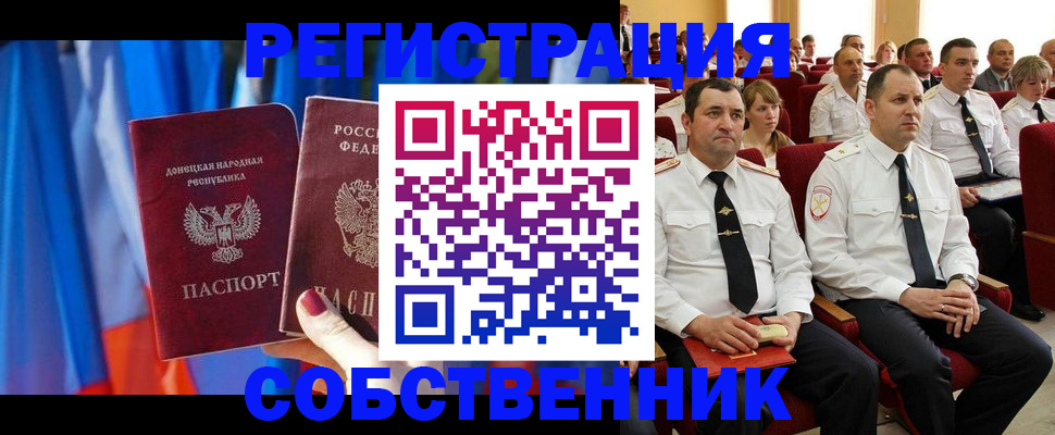 прописка поиск в Калязине