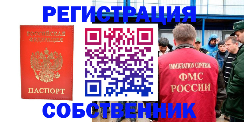 регистрация в Калязине