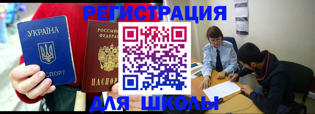 временная регистрация надежно в Калязине